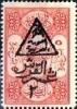Colnect-1514-167-Overprint-on-Ottoman-Empire-fiscal-stamp.jpg