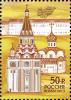 Colnect-2132-648-500th-Anniversary-ofAlexandrov-Kremlin-Foundation.jpg