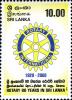 Colnect-553-028-80-Years-of-Rotary-in-Sri-Lanka.jpg