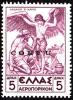 Colnect-1692-393-Italian-occupation-1941-issue.jpg