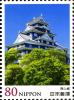 Colnect-3049-704-Okayama-Castle.jpg