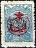 Colnect-1514-149-Overprint-on-Ottoman-Empire-stamp.jpg