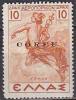 Colnect-1692-396-Italian-occupation-1941-issue.jpg