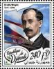Colnect-4888-531-70th-Anniversary-of-the-Death-of-Orville-Wright.jpg