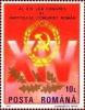 Colnect-5497-024-14th-Congress-of-Romanian-Communist-Party.jpg