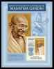 Colnect-6057-409-65th-Anniversary-of-the-Death-of-Mahatma-Gandhi.jpg