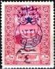 Colnect-1514-156-Overprint-on-Ottoman-Empire-stamp.jpg
