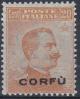Colnect-1692-350-Italian-occupation-1923-issue.jpg