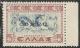 Colnect-1692-358-Italian-occupation-1941-issue.jpg