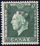 Colnect-1692-378-Italian-occupation-1941-issue.jpg