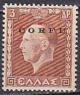 Colnect-1692-379-Italian-occupation-1941-issue.jpg