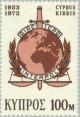Colnect-172-713-Centenary-of-INTERPOL-and-Emblem.jpg