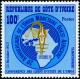 Colnect-2757-508-20th-Anniversary-of-West-African-Monetary-Union.jpg