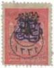 Colnect-4553-910-Overprint-on-Ottoman-Empire-stamp.jpg