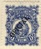 Colnect-5094-188-Coat-of-Arms-overprinted.jpg