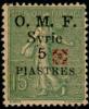Colnect-881-725-Ornament-overprinted-on-previous-value-syrian-currency.jpg