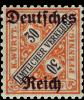 Colnect-1070-872-Official-Stamp.jpg