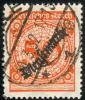 Colnect-2728-046-Official-Stamp.jpg