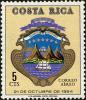 Colnect-4375-898-Arms-of-Costa-Rica-1964.jpg