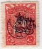 Colnect-4553-912-Overprint-on-Ottoman-Empire-stamp.jpg