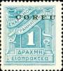 Colnect-1692-762-Italian-occupation-1941-issue.jpg