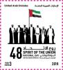 Colnect-6271-229-Seven-Rulers-of-the-United-Arab-Emirates.jpg