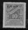 Colnect-1692-403-Italian-occupation-1941-issue.jpg