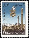 Colnect-1883-741-Columns-of-Persepolis-and-tents-camp.jpg