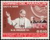 Colnect-4523-821-Pope-Paul-VI-Visit-to-UN.jpg