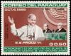 Colnect-4523-825-Pope-Paul-VI-Visit-to-UN.jpg