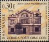 Colnect-4888-783-Stamp-Day---Postal-office-in-Podgorica.jpg
