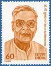 Colnect-560-132-Dr-P-Subbarayan--Politician----Birth-Centenary.jpg