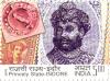 Colnect-957-314-Indian-Postage-Stamps--Princely-States-Princely-State-Indor.jpg