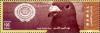 Colnect-961-018-Arab-Postal-Day-Pigeon.jpg