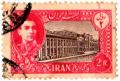 Colnect-1826-176-Main-post-office-Tehran.jpg