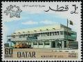 Colnect-2833-947-Main-post-office-in-Doha.jpg