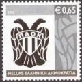 Colnect-692-126-PAOK-FC-1926.jpg
