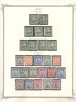 WSA-Imperial_and_ROC-Postage-1940-41-2.jpg