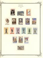 WSA-Soviet_Union-Postage-1959-3.jpg