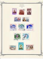 WSA-Soviet_Union-Postage-1960-1.jpg