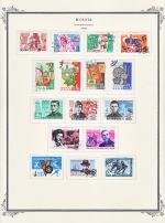 WSA-Soviet_Union-Postage-1963-1.jpg