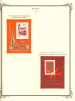 WSA-Soviet_Union-Postage-1970-3.jpg