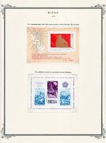 WSA-Soviet_Union-Postage-1970-9.jpg