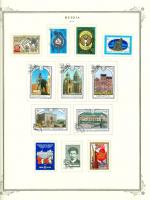 WSA-Soviet_Union-Postage-1978-8.jpg