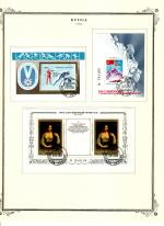 WSA-Soviet_Union-Postage-1982-3.jpg