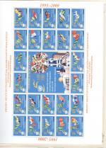 WSA-Turkmenistan-Postage-2000-2.jpg