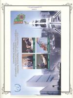WSA-Turkmenistan-Postage-2007-6.jpg