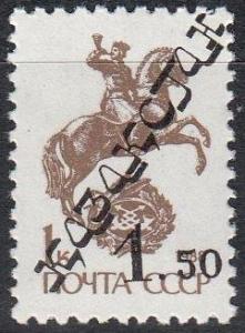 Colnect-4693-945-USSR-Postage-Overprinted.jpg