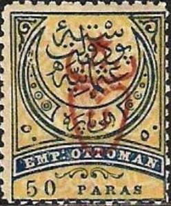 Colnect-1405-183-overprint-on-postage-stamps-1876---1888.jpg