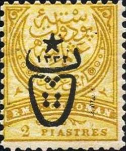 Colnect-1405-343-overprint-on-postage-stamps-1876---1888.jpg